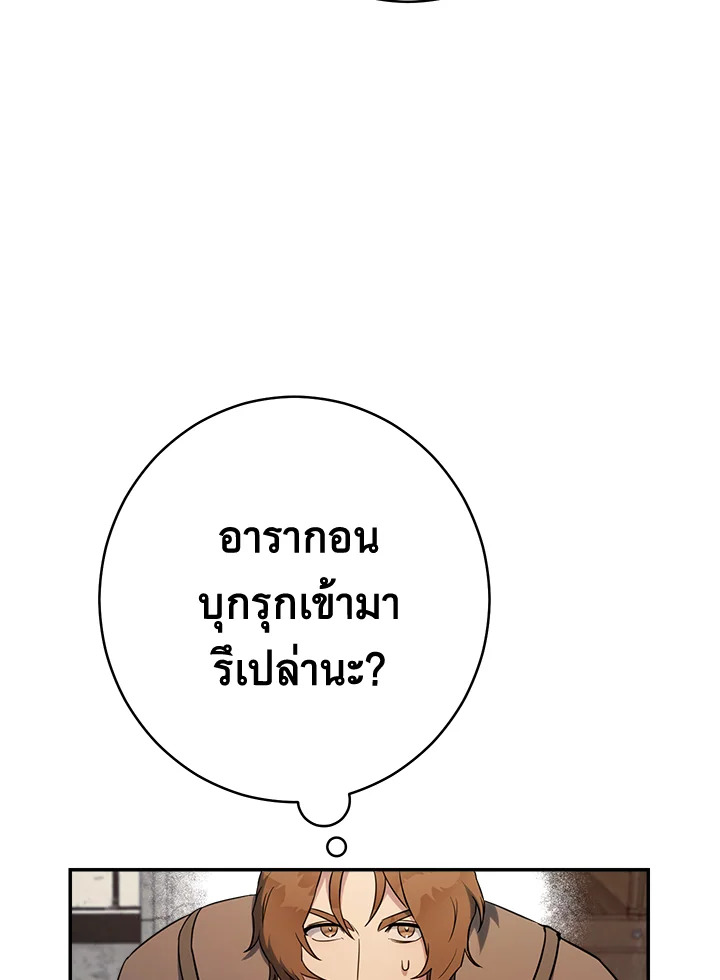 Marriage of Convenience 31 074